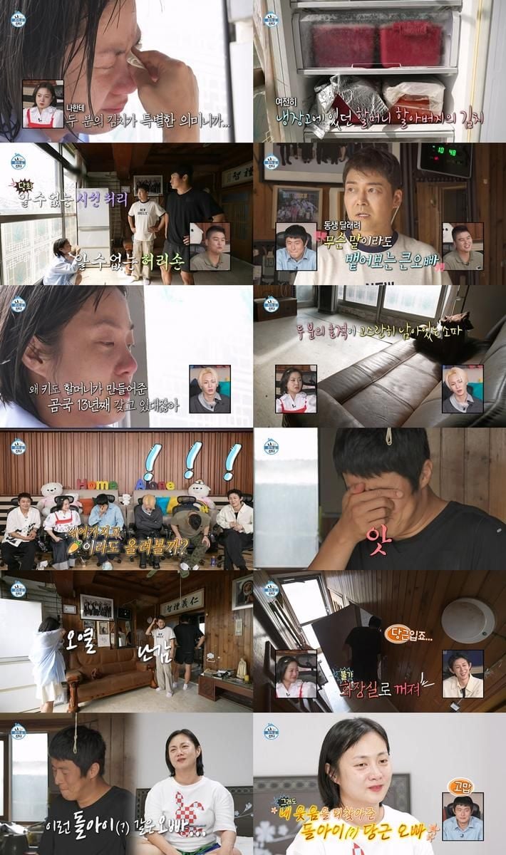 “김치 앞 눈물”…박나래·전현무·기안84, ‘나 혼자 산다’ 위로의 순간→스튜디오엔 따뜻한 웃음 / MBC