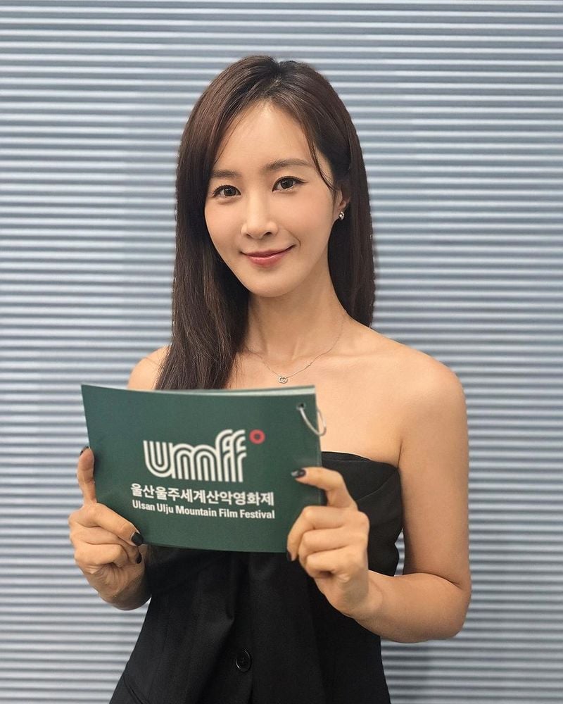 걸그룹 소녀시대 권유리 인스타그램
