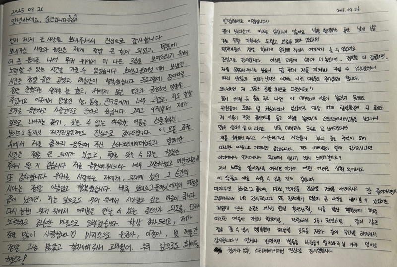 휘브 공식 X