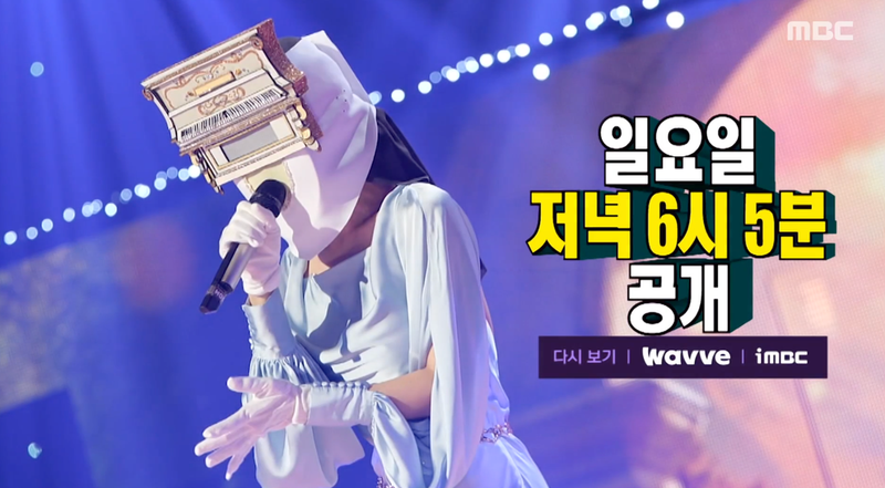 MBC '복면가왕' 예고 캡처