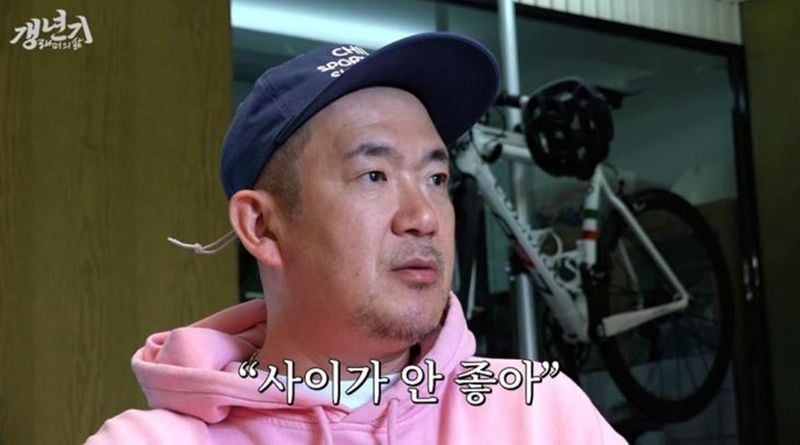 유튜브 채널 ‘이하늘의 예쎼쑈’ 캡처
