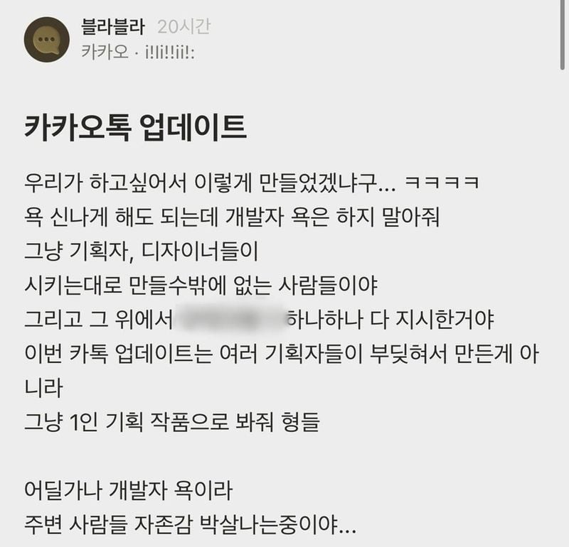 온라인 커뮤니티
