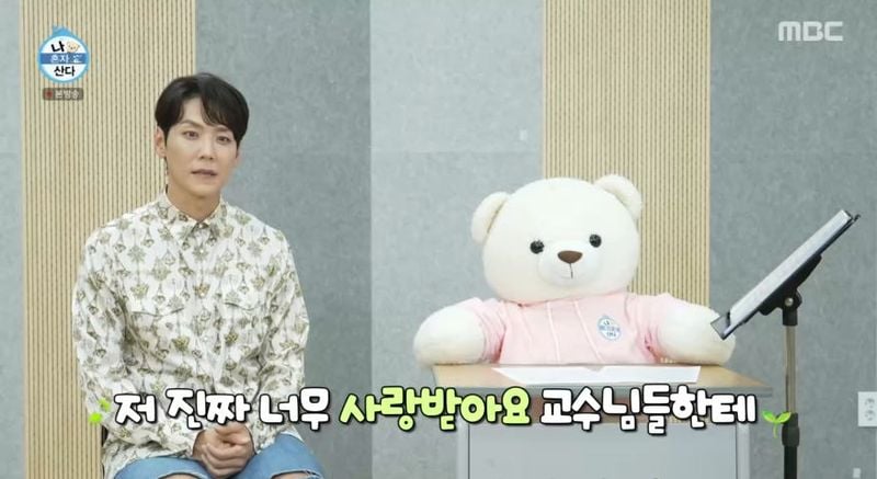 MBC ‘나 혼자 산다’ 방송 캡처