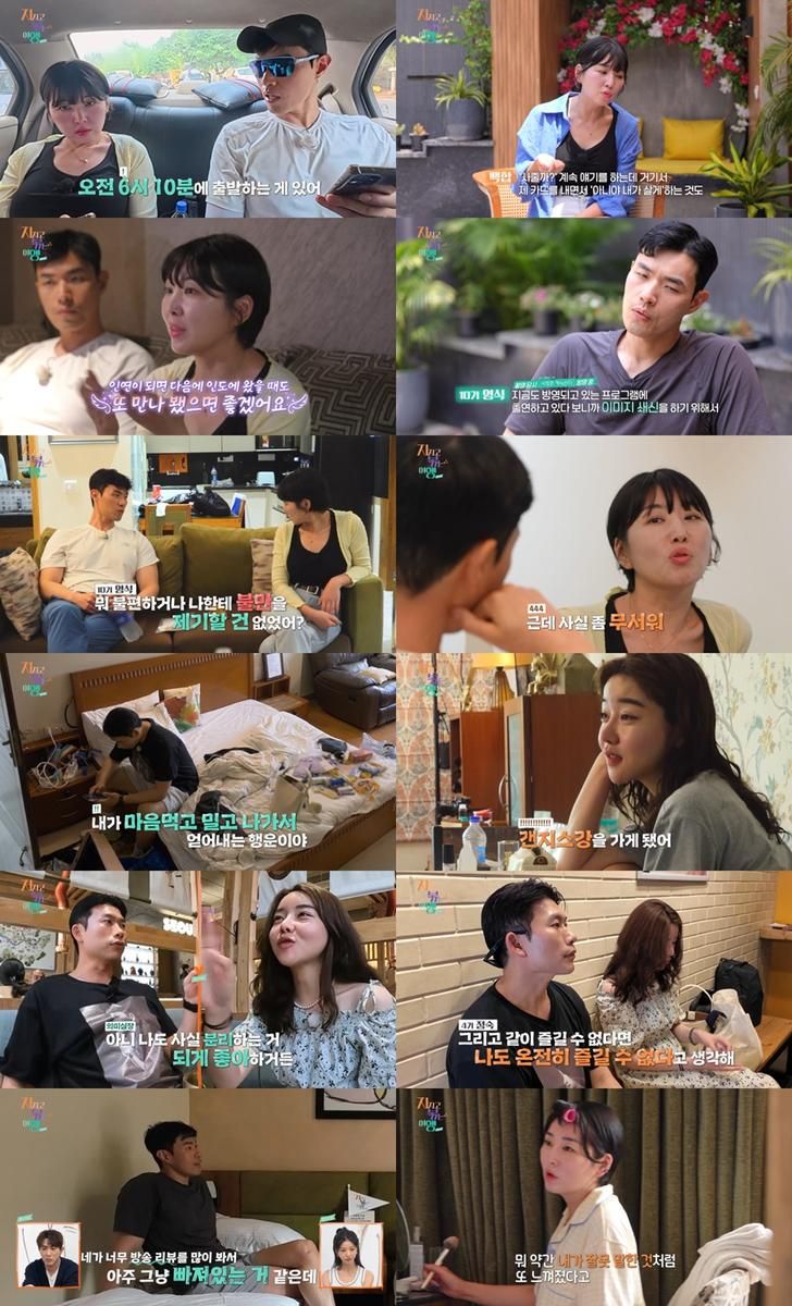 “방송에 빠진 백합VS불만 터진 영식”…‘지볶행’ 인도 여행→감정의 폭풍 휘몰아쳤다 / SBS Plus, ENA