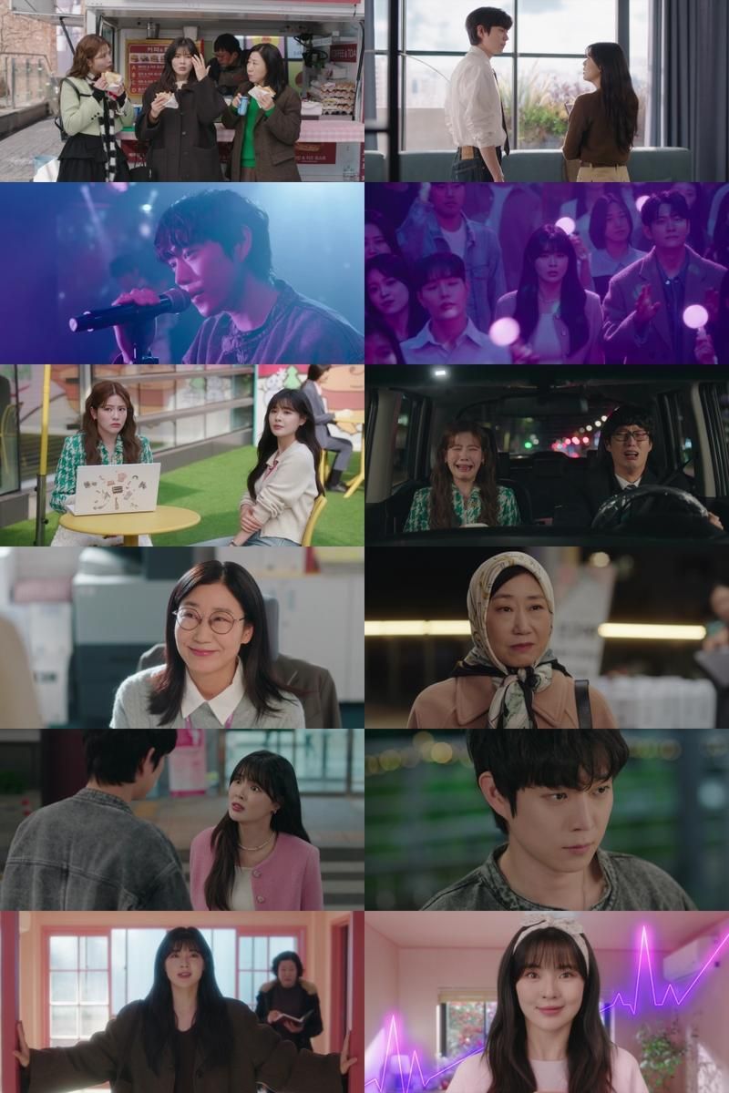 “욕망과 취향 사이”…이선빈·조아람, ‘달까지 가자’서 코인 열차 탑승→관계 변화 예고 / MBC