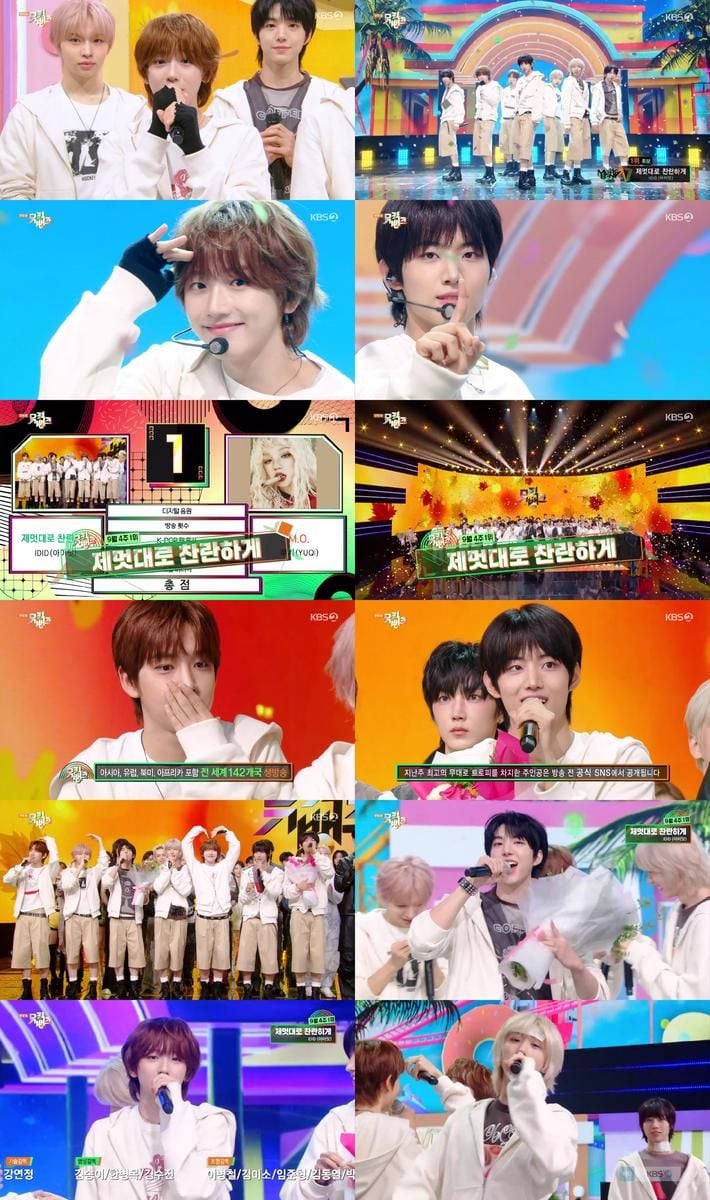 “아이딧, 데뷔 12일 만에 눈부신 1위”…‘제멋대로 찬란하게’로 뮤직뱅크→팬덤 폭발 / 방송화면캡쳐