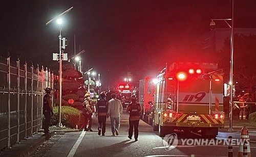 연합뉴스