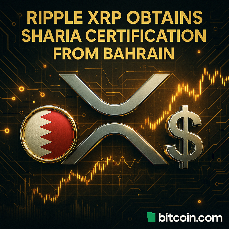 리플 XRP, 바레인 샤리아 인증 획득…이슬람 금융시장 진출 본격화