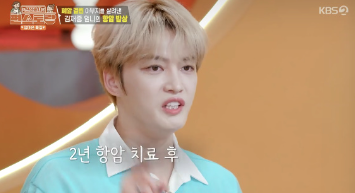 김재중, 부친의 치명적 시련 고백”…편스토랑 눈물→가족의 기적 어디서 왔나