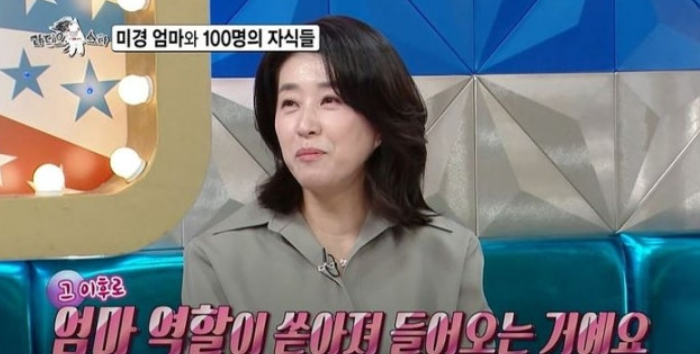 김미경, 장나라·김태희와 가족 같은 온기