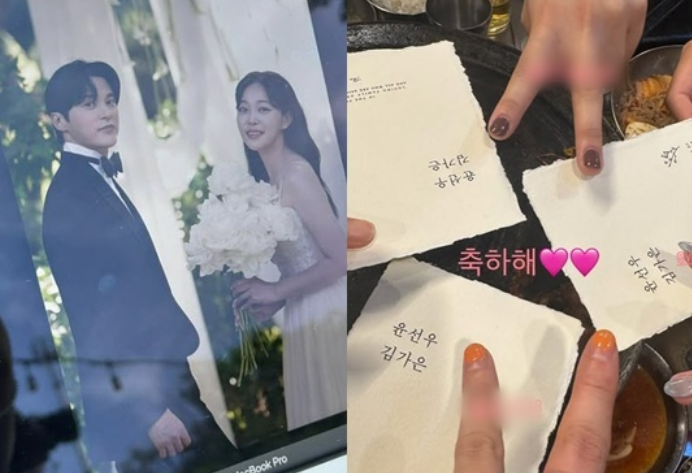 윤선우 김가은, 빈티지 청첩장 속 소중한 약속