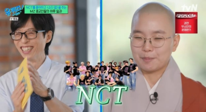 tvN