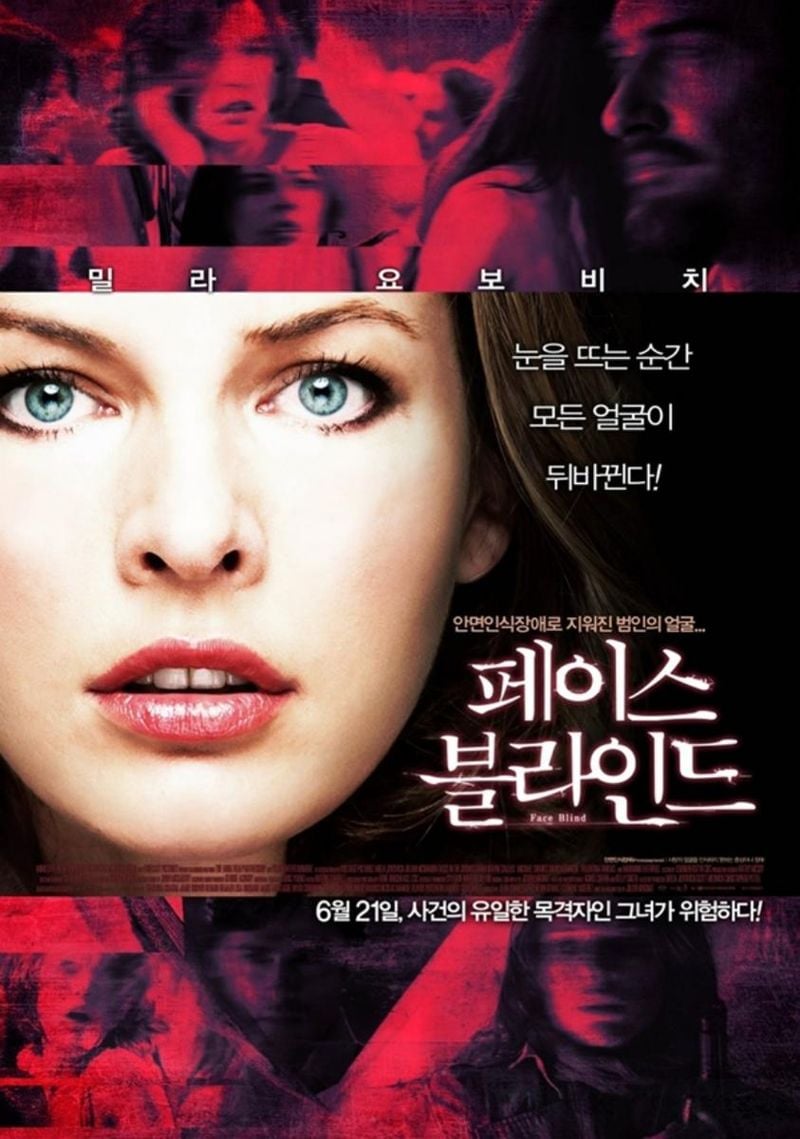 출처 : 해당 작품 포스터 이미지