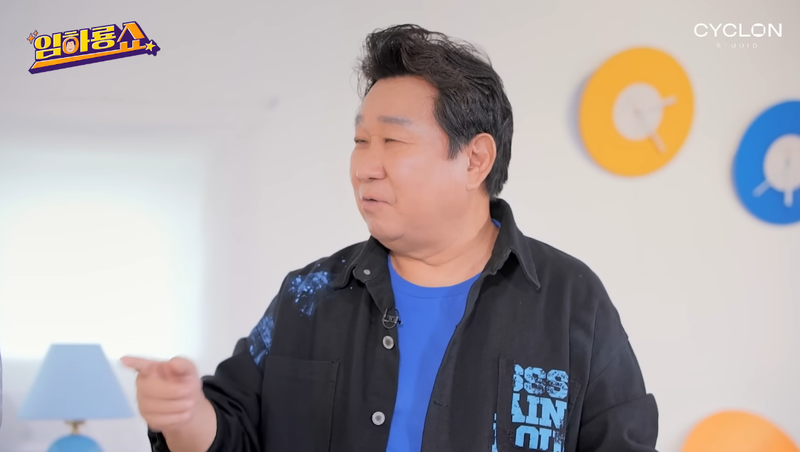 임하룡쇼 유튜브 채널 화면 캡처