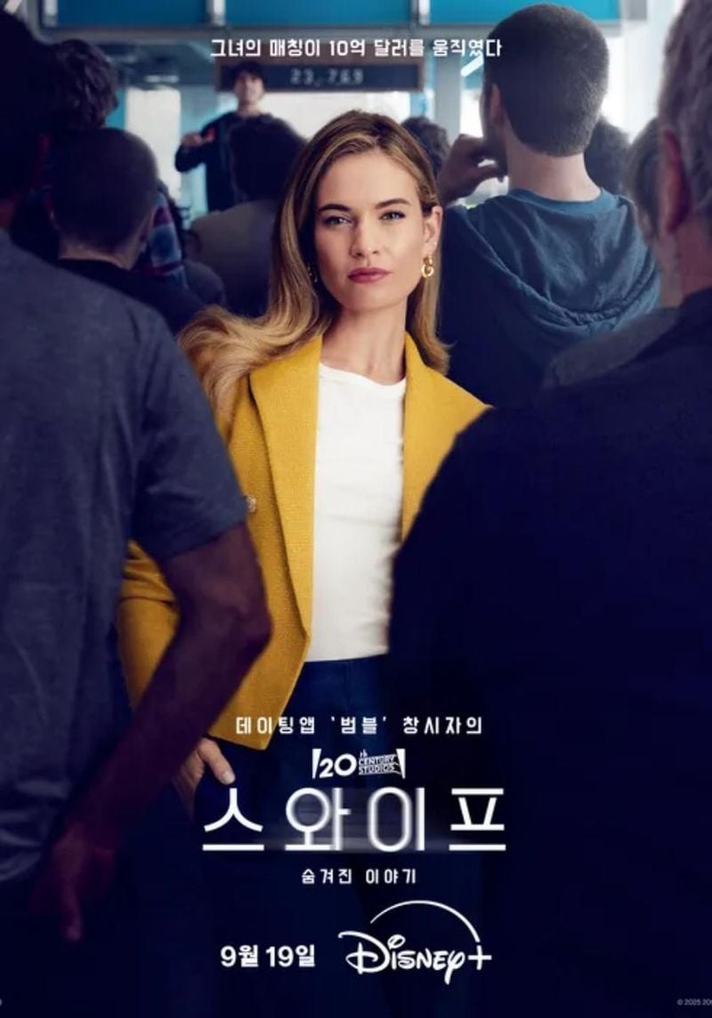 출처 : 해당 작품 포스터 이미지
