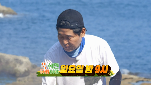 “마침내 연복의 필살기”…‘푹 쉬면 다행이야’ 이연복, 무인도 레스토랑→소울푸드 진수 선보인다 / MBC