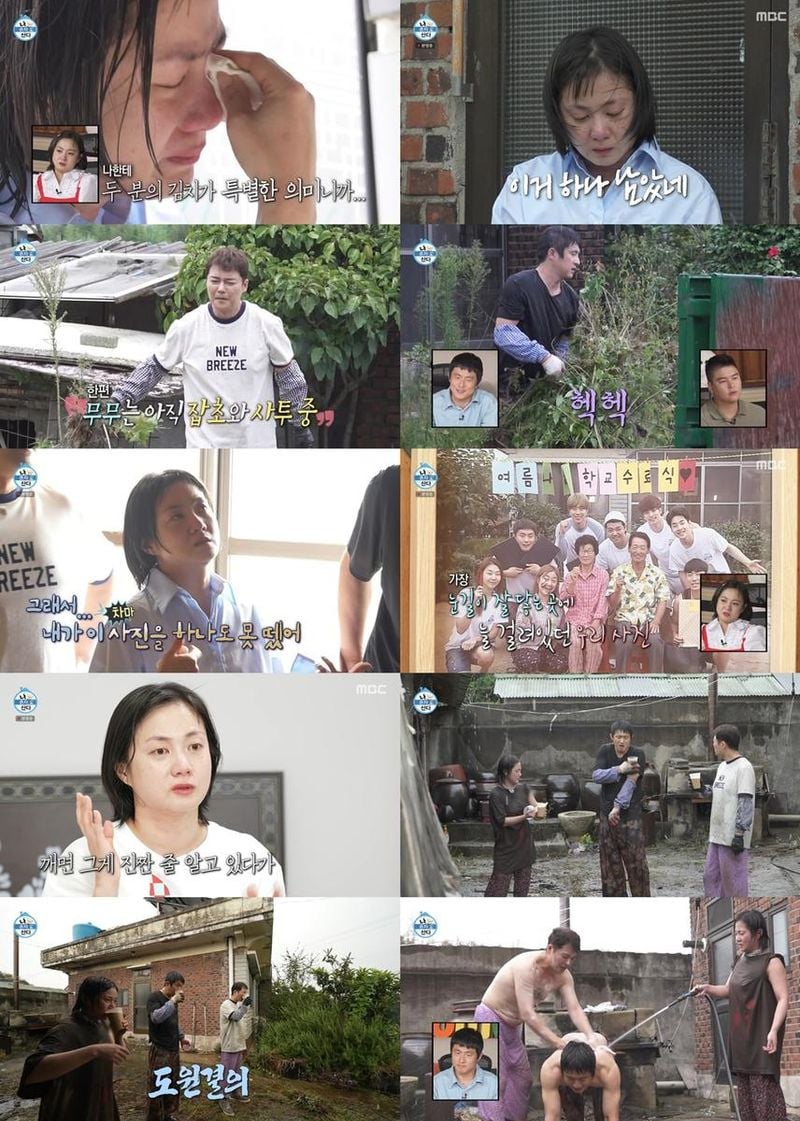 “조부모님 추억 앞에서 오열”…박나래, ‘나 혼자 산다’서 전현무·기안84 위로→시청자 울렸다