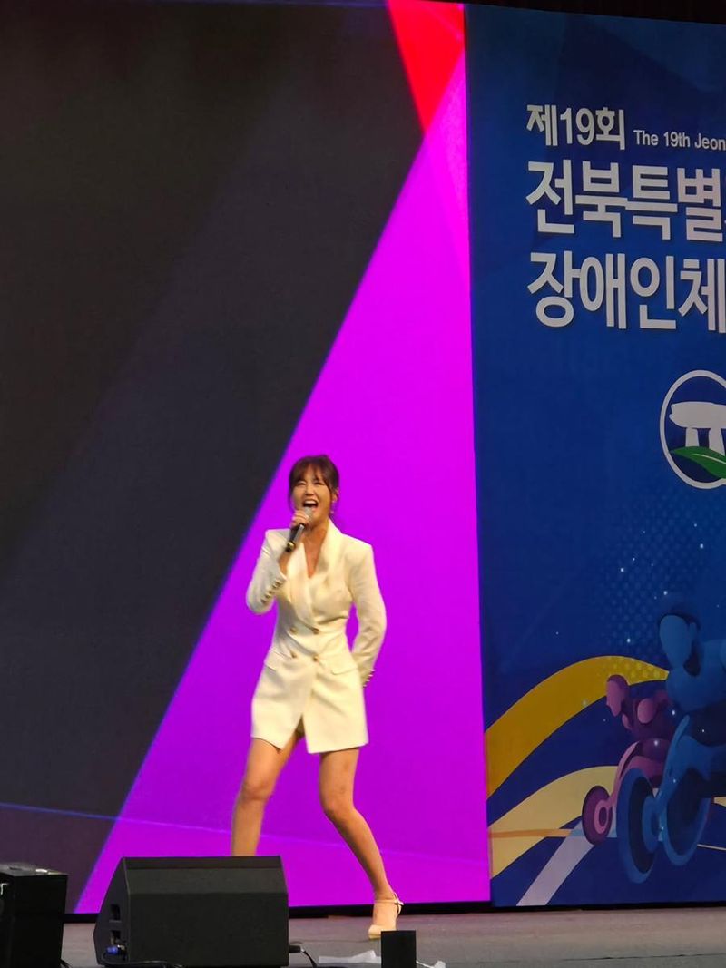 가수 윤수현 인스타그램