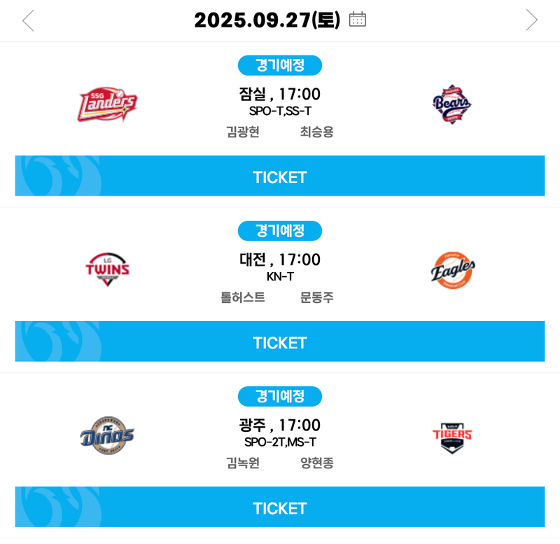 KBO