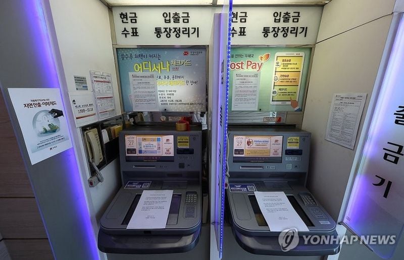 연합뉴스