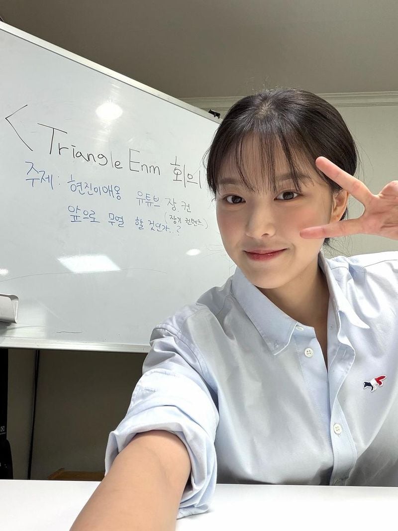 걸그룹 이달의 소녀 현진 인스타그램