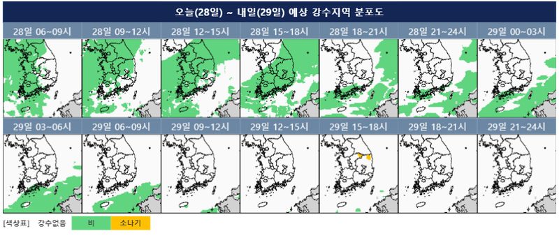 [오늘의 날씨] 전국 10~60mm 비…수도권·충남북부 시간당 20mm 강한 비 영향 / 기상청