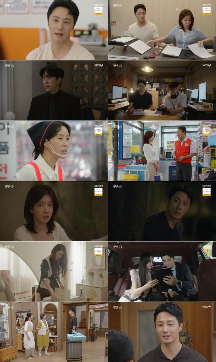 “귀환 고백에 가족 울컥”…정일우, ‘화려한 날들’서 집으로 돌아온 순간→로맨스 기류 고조 / KBS2TV주말드라마화려한날들방송캡처