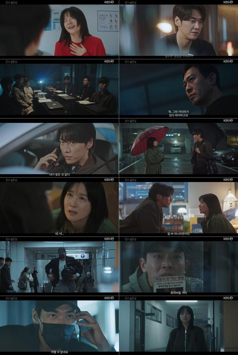 “진짜 마음은 어디에?”…이영애·김영광, ‘은수 좋은 날’서 극한 동업→예측불허 결말