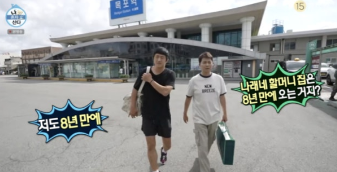 “기안84 촌철살인→전현무 웃참 실패”…나혼산, 빗속 찐친 디스에 감성 폭발