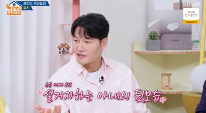 KBS 2TV