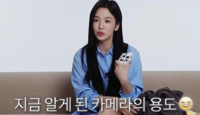 송혜교, 추억 담긴 카메라 두고 고민의 미소