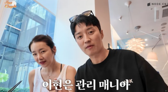 소이현 관리 루틴 속 고백…인교진도 놀란 변화→40대에도 빛나는 비밀