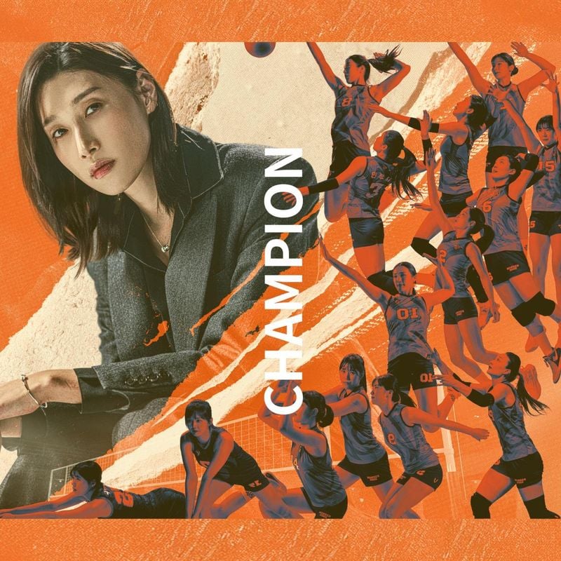 “펼쳐진 코트 위, 날 부르는 함성”…‘신인감독 김연경’ 김태현, 록 OST ‘Champion’→첫 방송의 희망 쏘다 / MBC