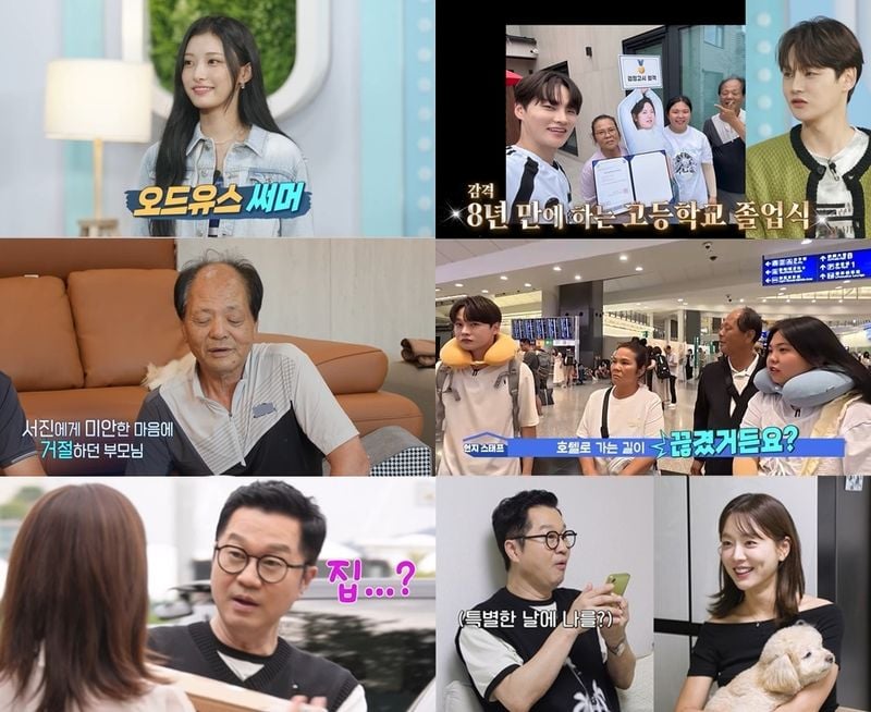 “효도·설렘 모두 잡았다”…박서진·지상렬, ‘살림남’서 눈물 이벤트→심쿵 로맨스 / KBS
