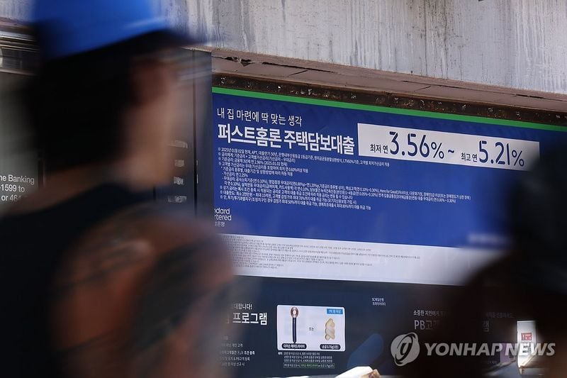 연합뉴스