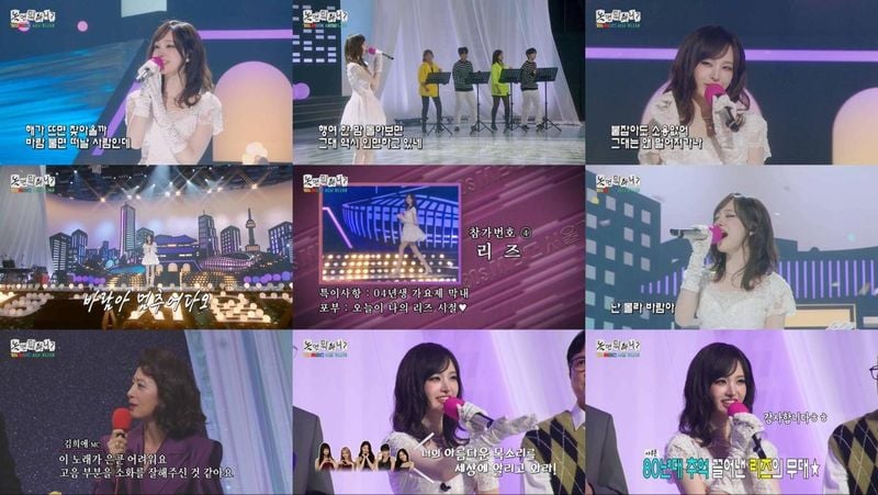 “리즈, ‘놀면 뭐하니’서 80년대 스타 완벽 변신→감성 충전 무대에 찬사” / MBC