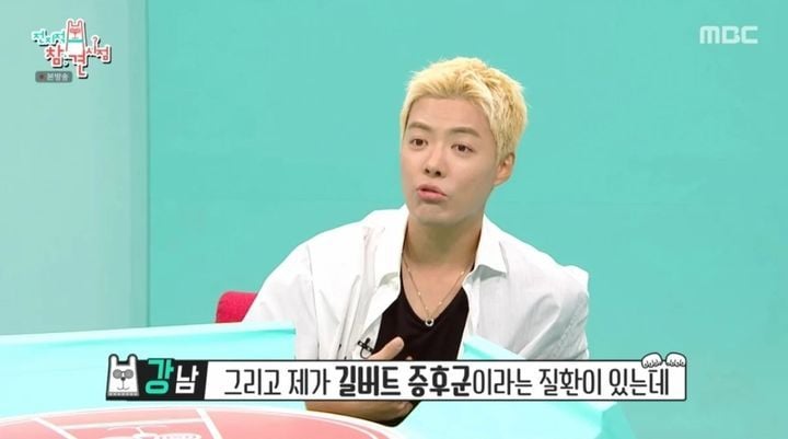 MBC '전지적 참견 시점'