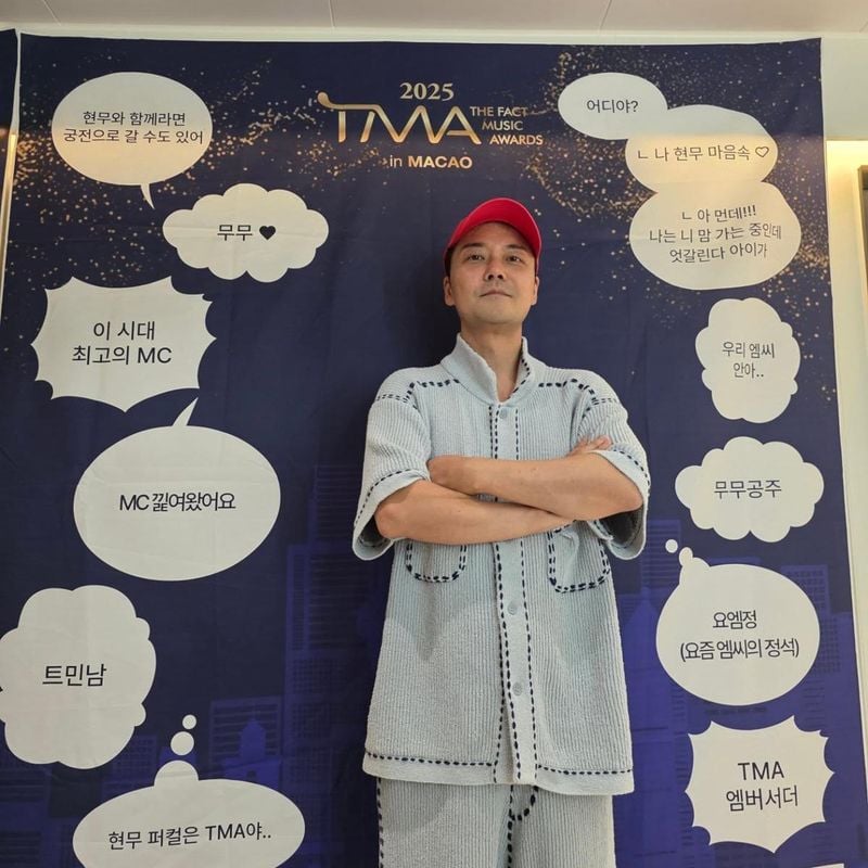 방송인 전현무 인스타그램