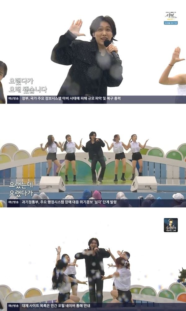 “성민, ‘전국노래자랑’ 뜨겁게 물들였다”…‘요.요.요.’ 무대→중독성 퍼포먼스 / 전국노래자랑방송캡처