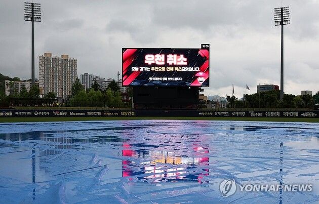 “우천으로 경기 순연”…NC-KIA 광주전 29일로 연기 / 연합뉴스