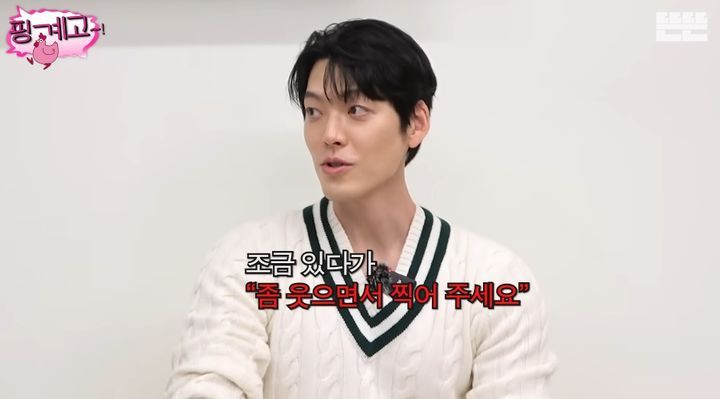 핑계고 유튜브