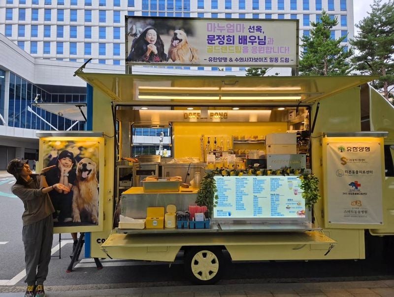 배우 문정희 인스타그램