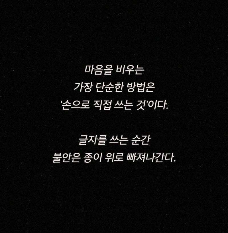 가수 천록담 인스타그램
