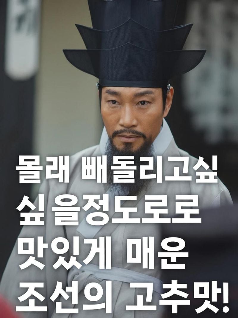 배우 최귀화 인스타그램
