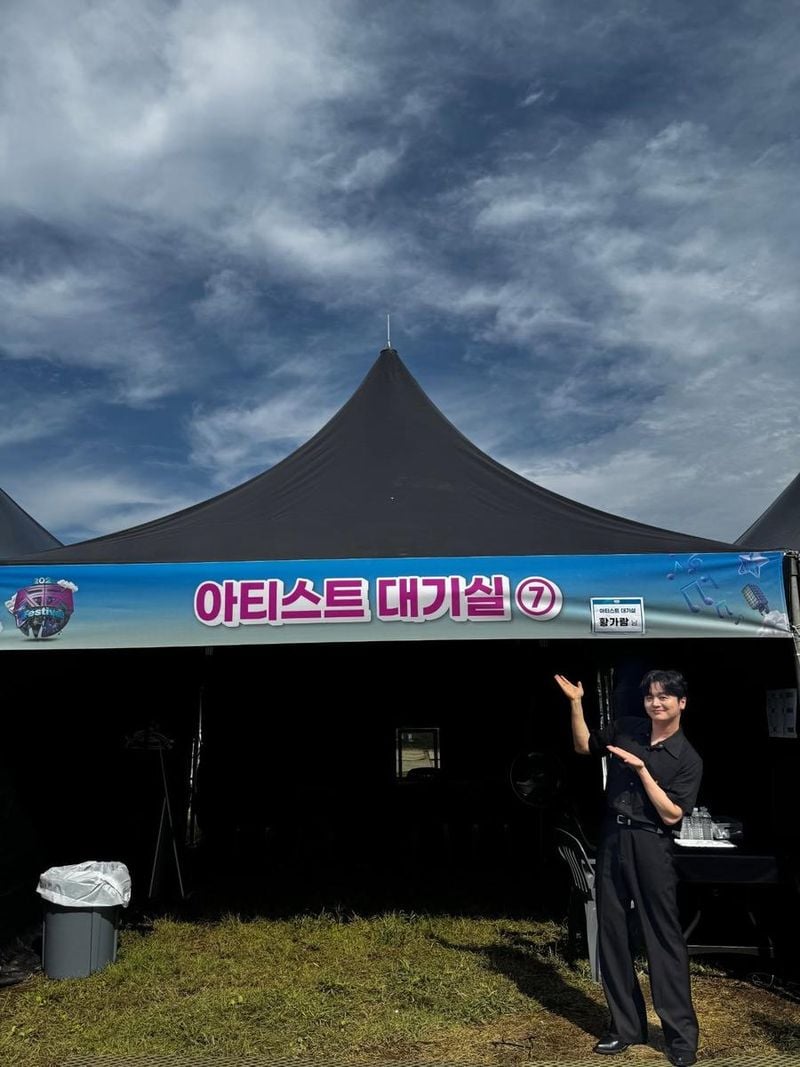 가수 황가람 인스타그램