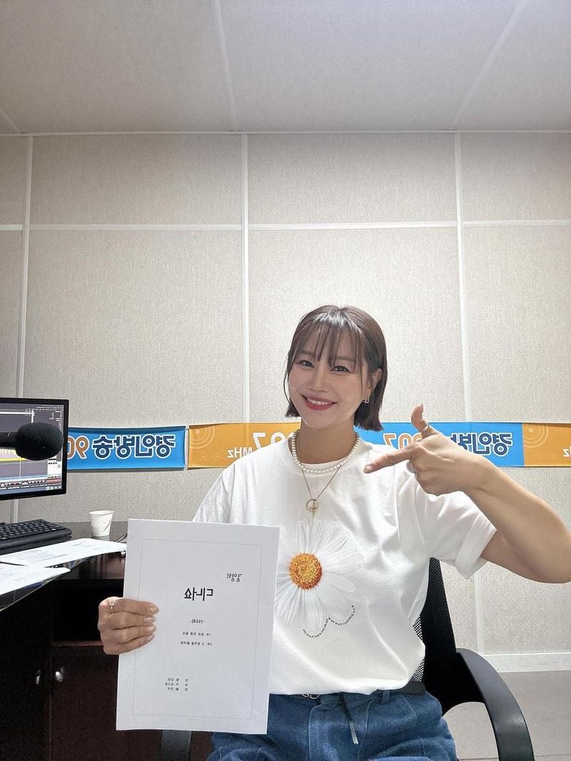 가수 김양 인스타그램