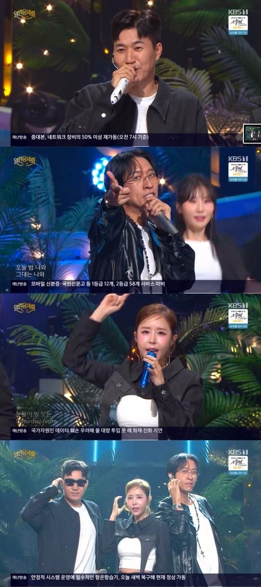 “코요태, 흥 유랑단의 진수”…‘열린음악회’서 떼창 소환→국민그룹 저력 각인