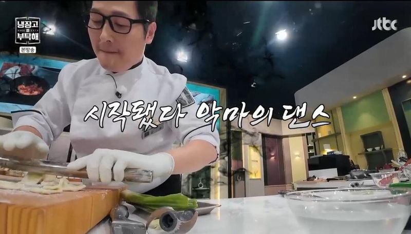 JTBC 예능 '냉장고를 부탁해 since 2014' 방송 캡처