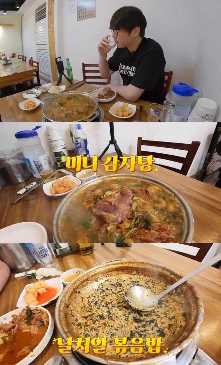 성시경 유튜브 채널 ‘성시경의 먹을텐데’ 콘텐츠 캡처
