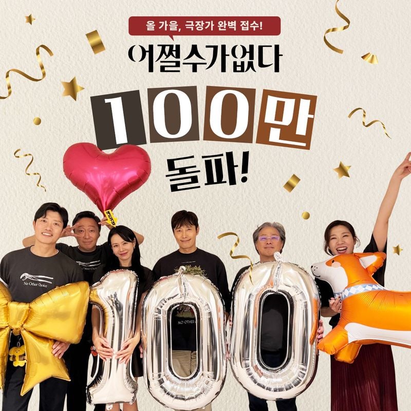 CJ ENM 무비